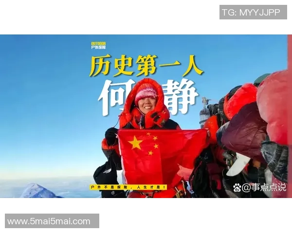 对话吴静：回顾她在CSGO职业生涯中的挑战与成就